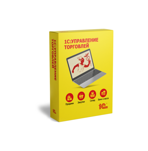 <span style="font-weight: bold;">1С:Управление торговлей 8</span>